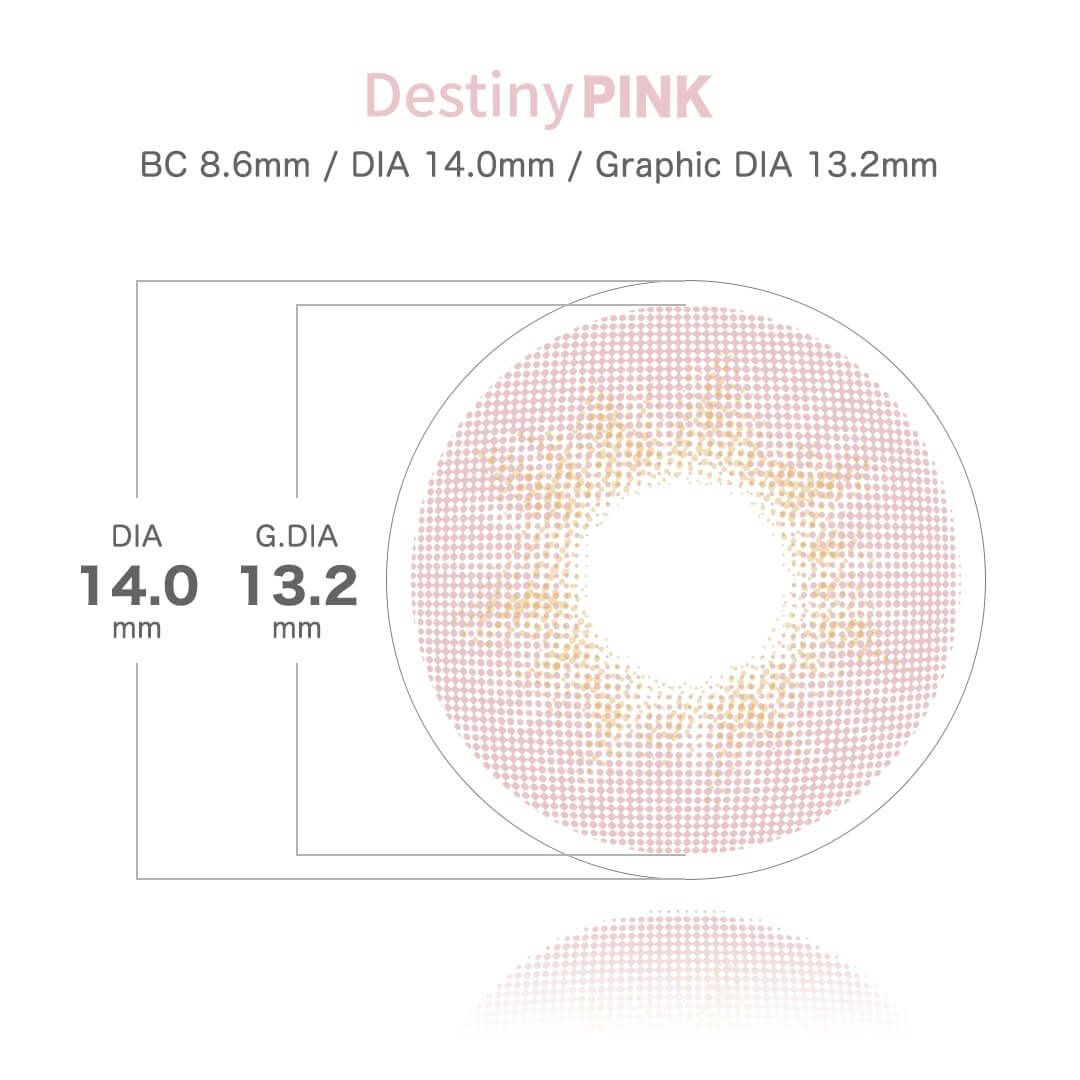 デスティニーピンク-イメージ画像