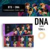 DNA】MTPR×BTS ワンデー 10枚 