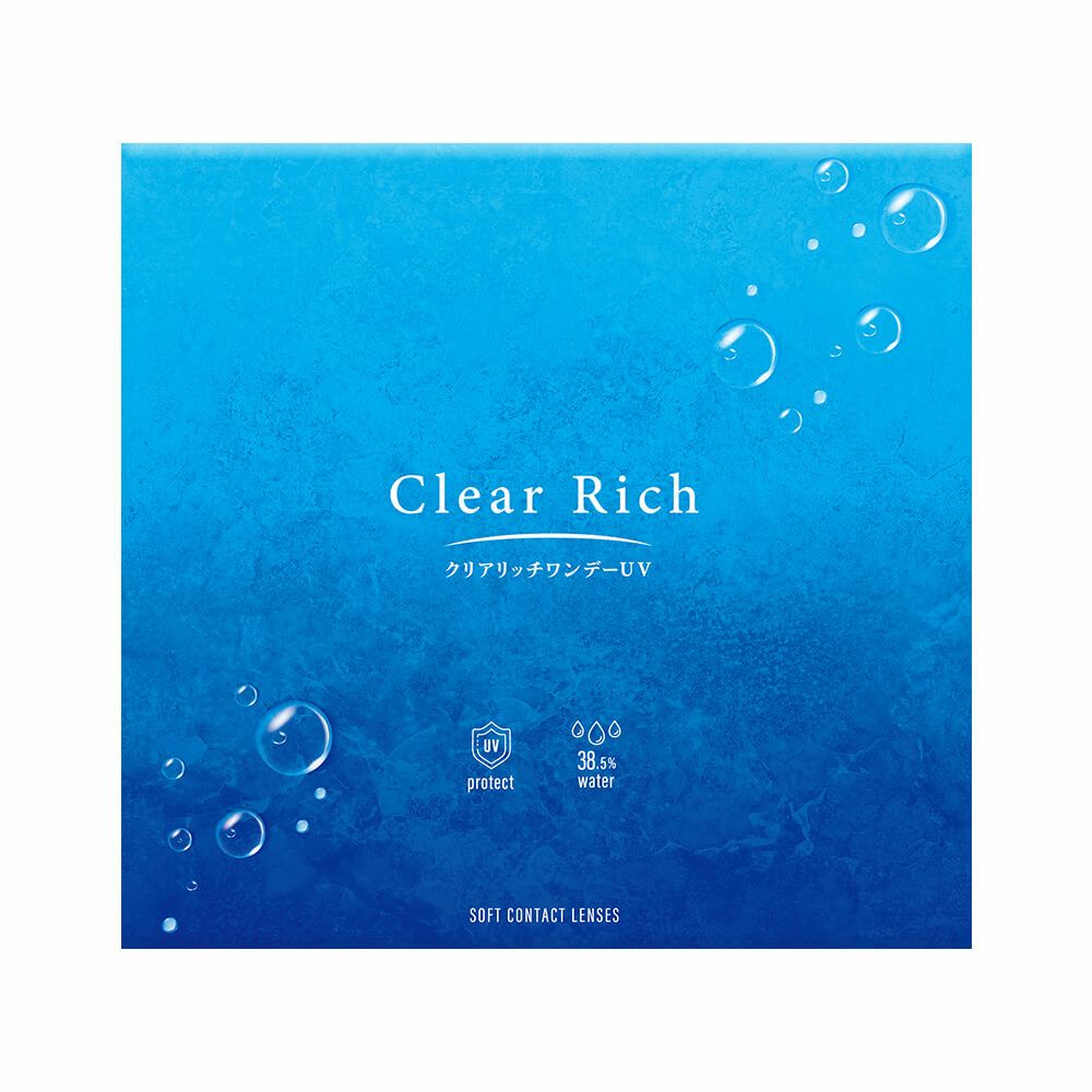 クリアリッチワンデーUV-パッケージ画像