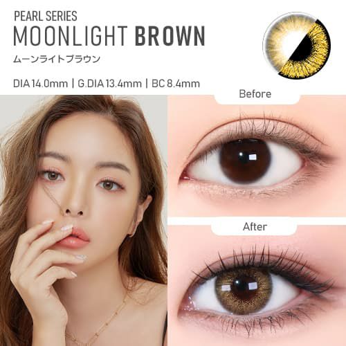 ムーンライトブラウン-イメージ画像