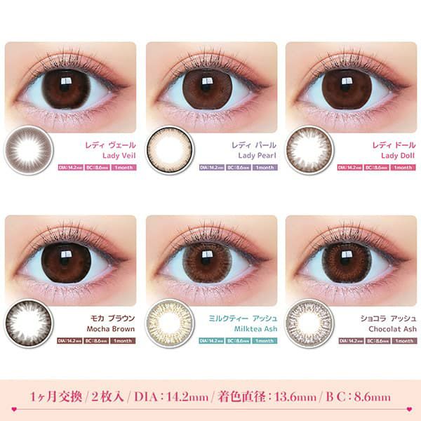 モテコン-装用画像