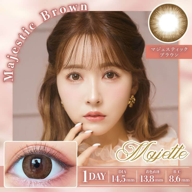 マジェスティックブラウン-イメージ画像