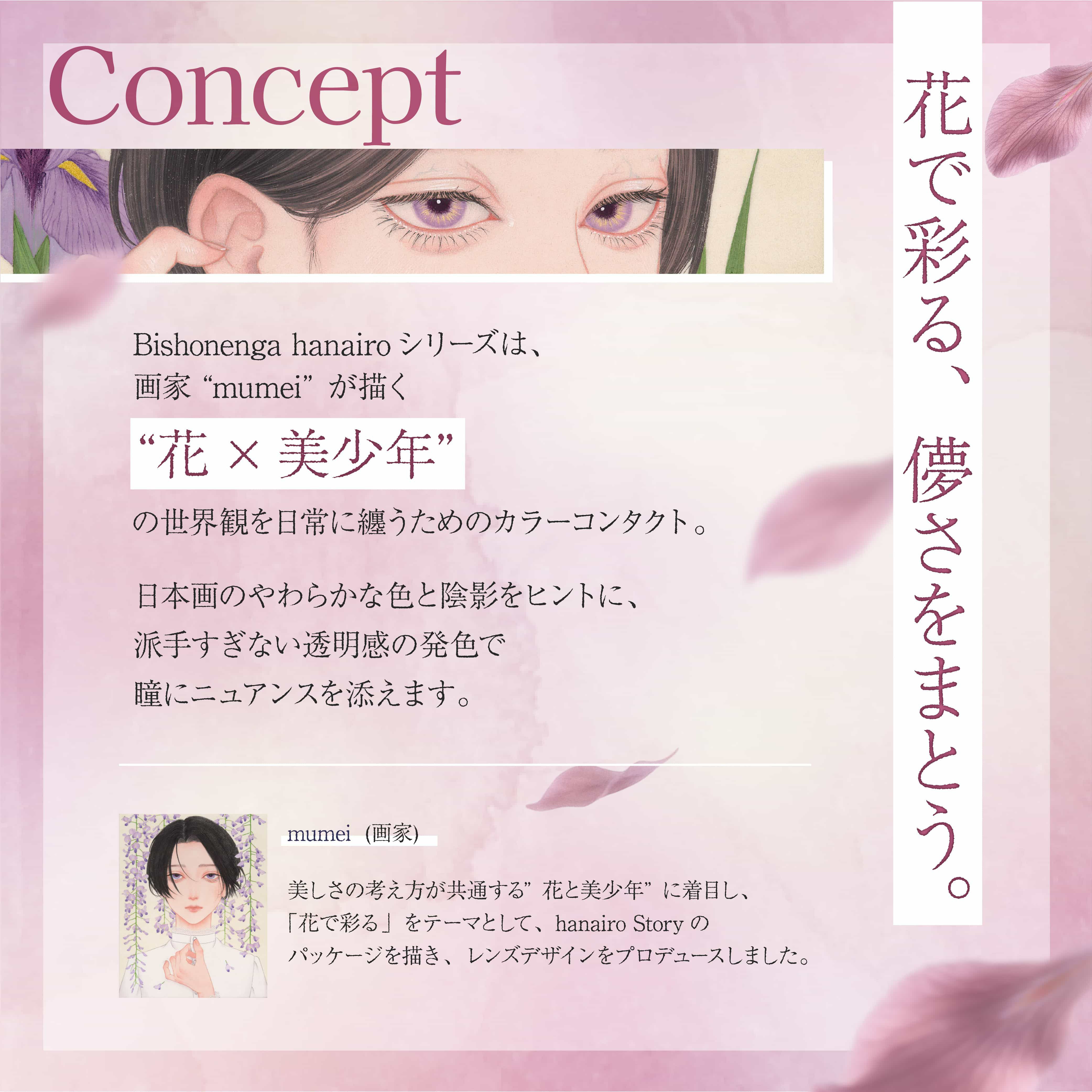 美少年画 Bishonenga(ビショウネンガ)2枚入 