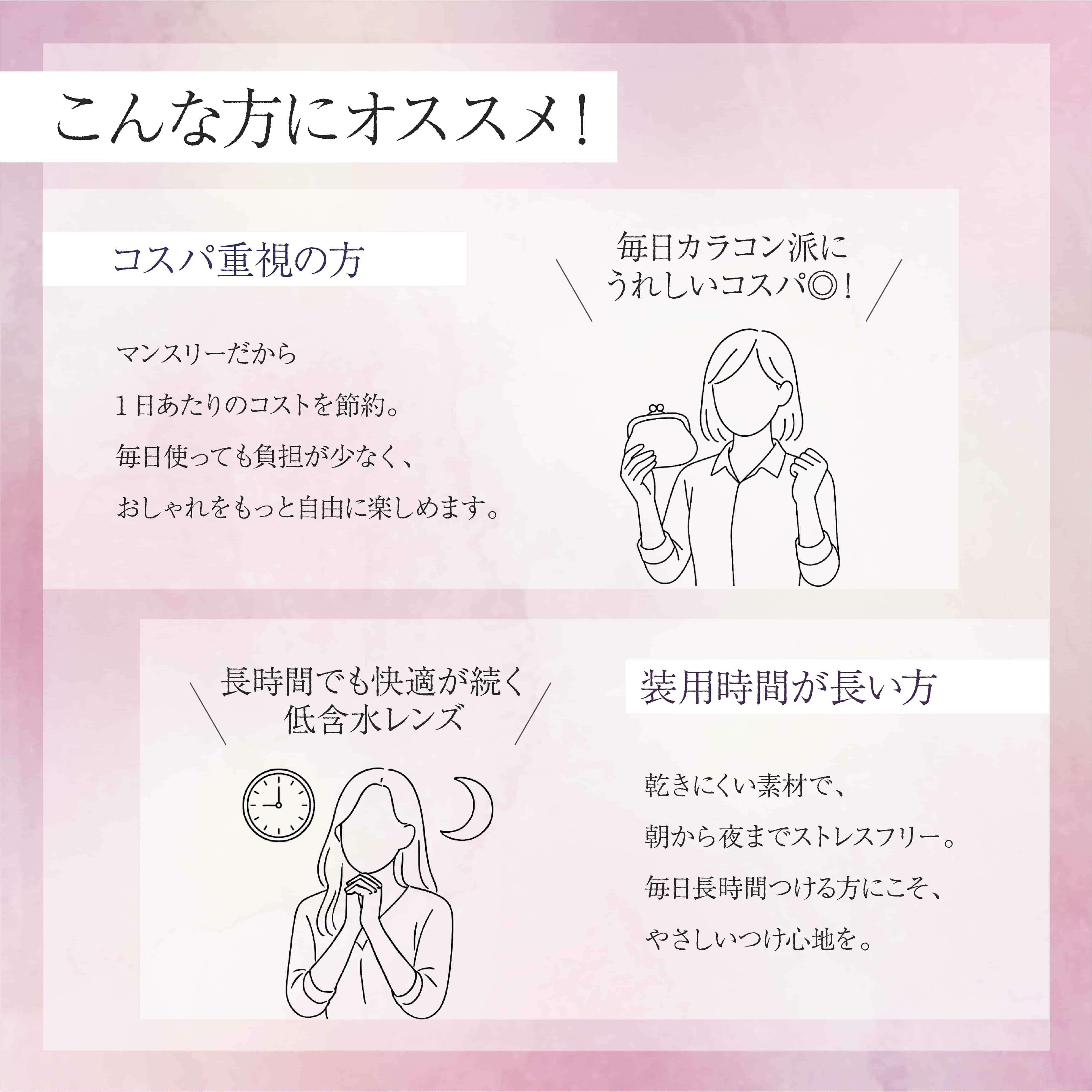美少年画 Bishonenga(ビショウネンガ)2枚入-マンスリーカラコン-1ヵ月カラコン
