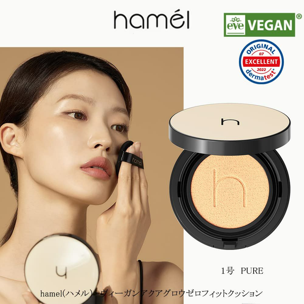 カラー：1号PURE