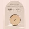 ヴィーガンアクアグロウゼロフィットクッション 2号NATURAL 