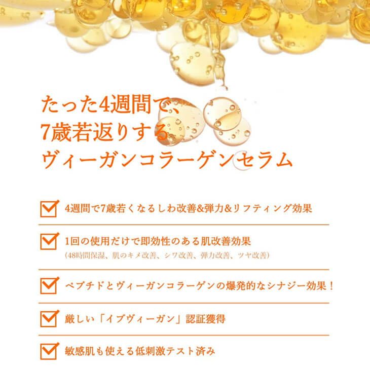 ダブルショット12GFコアグロウミストセラム