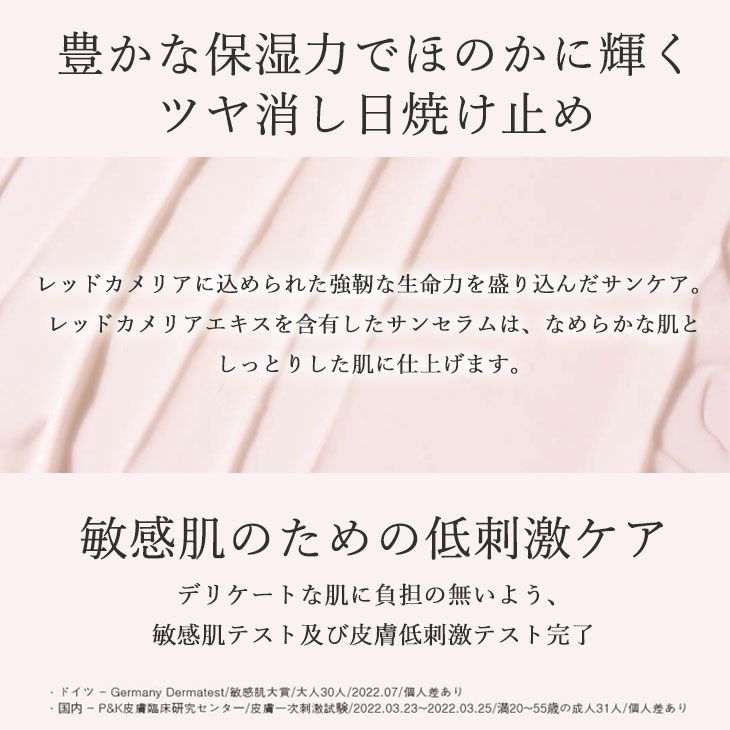 hamel(ハメル)】ヴィーガンアクアグロウサンセラム 