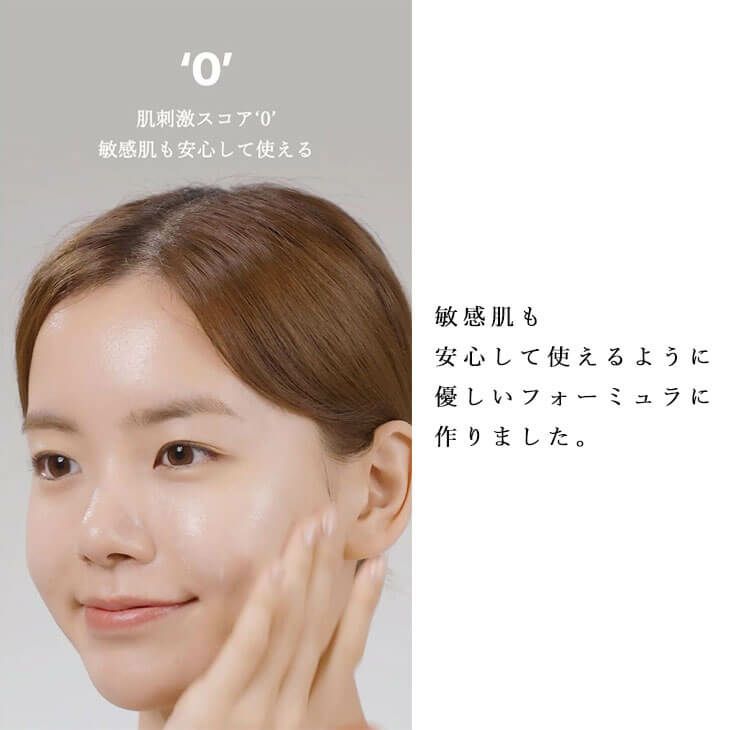 【hamel(ハメル)】グロウセラバリアフェイシャルローション 