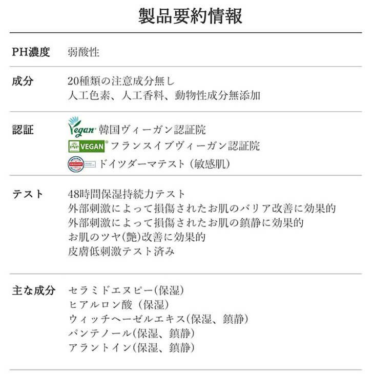 【hamel(ハメル)】グロウセラバリアフェイシャルローション 