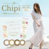  chipi1day (シピワンデー) 10枚入 