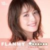 【くるんフチ】FLANMY(フランミー) 10枚入 