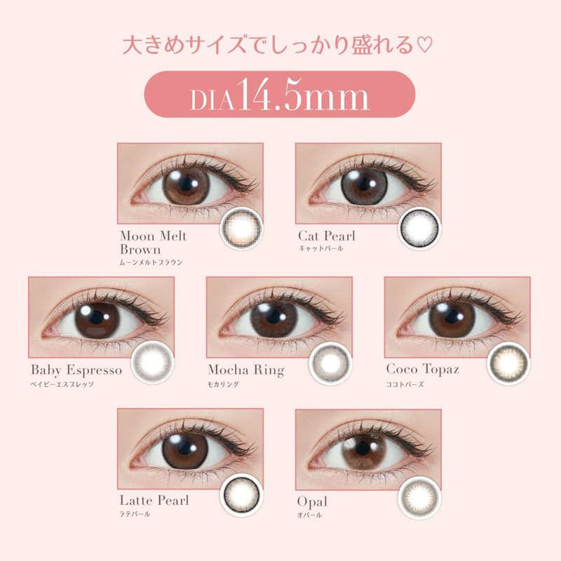 トパーズ (TOPARDS）-指原莉乃-さっしーカラコン-ワンデーカラコン