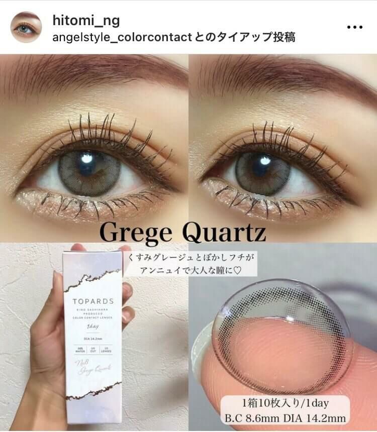グレージュクォーツ-装用画像-トパーズ (TOPARDS）-指原莉乃-さっしーカラコン-ワンデーカラコン