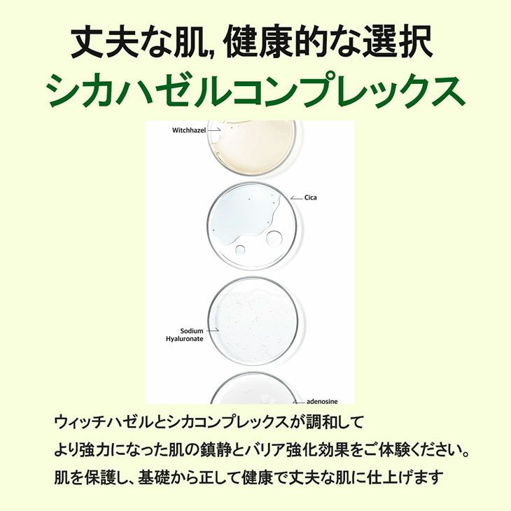 【hamel(ハメル)】ピュアショットブースターミストセラム