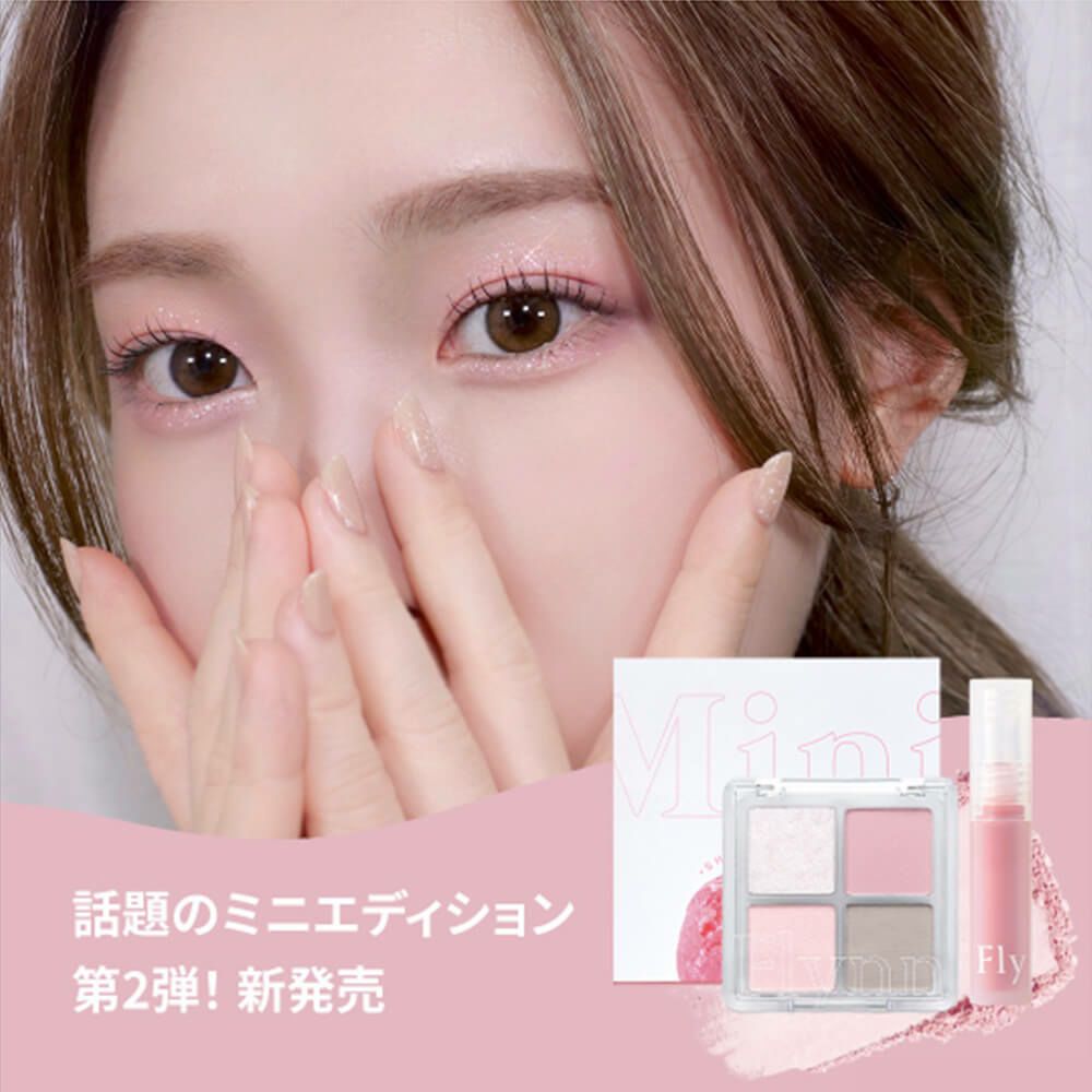 ミニシャーベットエディション