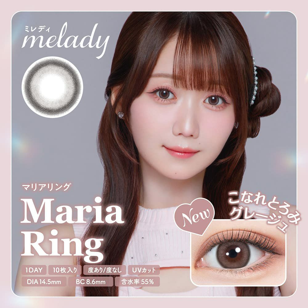 マリアリング-ミレディ（melady）-イコラブ-大谷映美里-みりにゃ-ワンデーカラコン