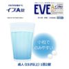 イブ A(EVE A) 24錠【第(2)類医薬品】 