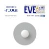 イブ A(EVE A) 24錠【第(2)類医薬品】 