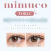mimuco TORIC 1day(ミムコ 乱視用)