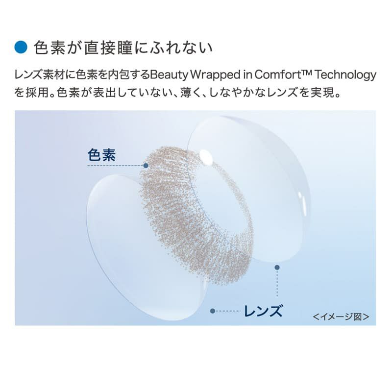 ワンデー アキュビュー ディファイン モイスト 30枚入（ラディアントスウィート）