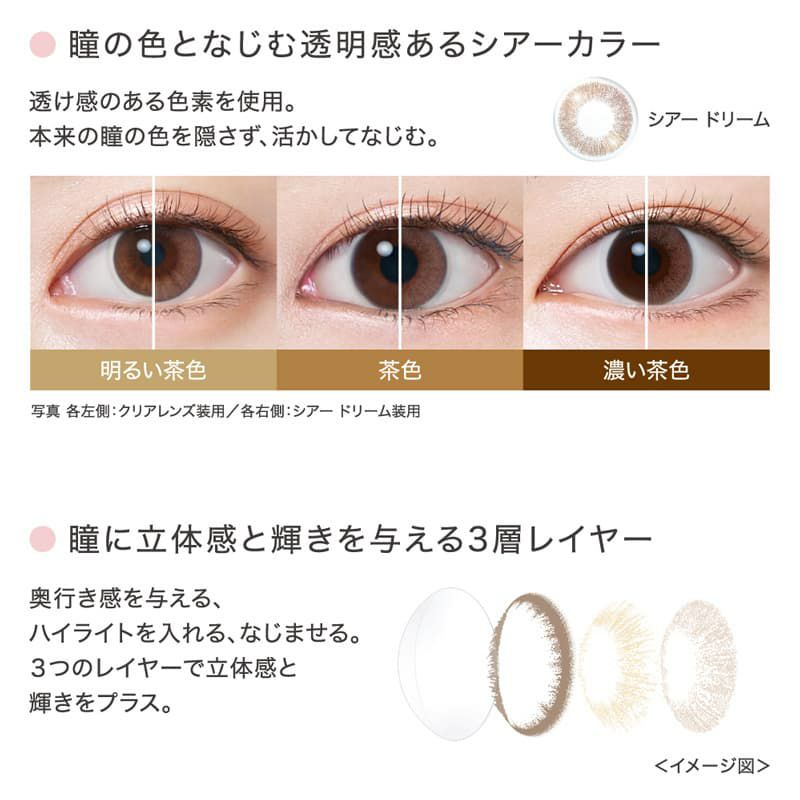 ワンデー アキュビュー ディファイン モイスト 30枚入（ラディアントブライト）-茶カラコン-ブラウンカラコン-ナチュラルカラコン