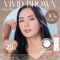 エンジェルアイズワンデーUVモイスト 30枚入（ヴィヴィッドブラウン）