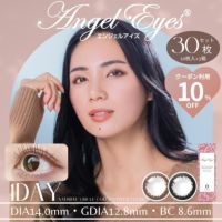エンジェルアイズワンデーUVモイスト 30枚入（ヴィヴィッドブラウン）