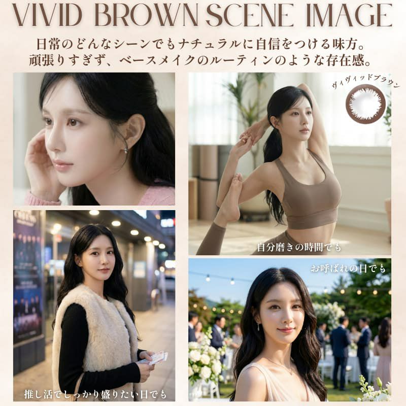 エンジェルアイズワンデーUVモイスト30枚入-サークルレンズ-ヴィヴィッドブラウン-茶カラコン-茶色サークルレンズ