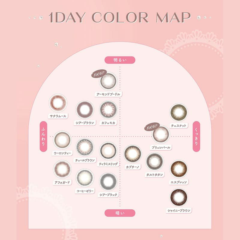 feliamo (フェリアモ) ワンデー 10枚入 