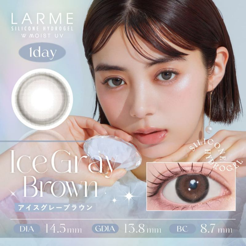 LARME(ラルム)シリコーンハイドロゲル 10枚入（アイスグレーブラウン）