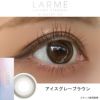 LARME(ラルム)シリコーンハイドロゲル 10枚入（アイスグレーブラウン）