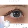  LARME(ラルム)シリコーンハイドロゲル 10枚入（スノーブルー）