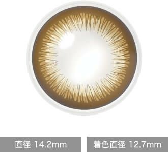 ラディアントブライト-イメージ画像