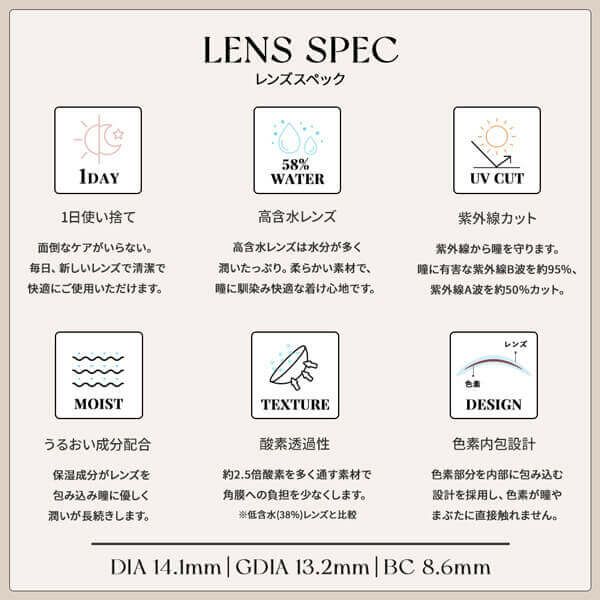 エンジェルアイズ 10枚入（アーモンドブロンズ）