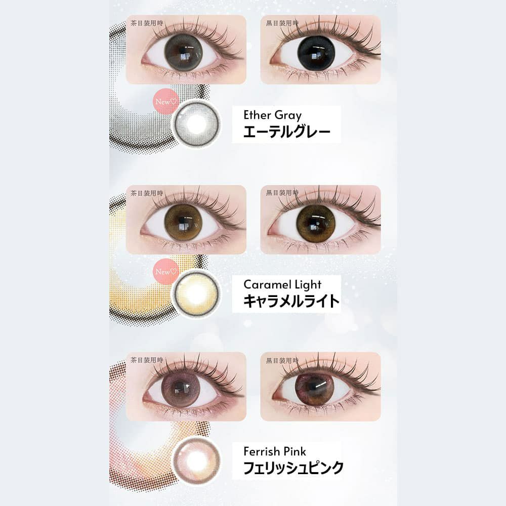 Ferenne(フェレーヌ)