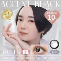 エンジェルアイズ 2week UVM　6枚入(アクセントブラック) 