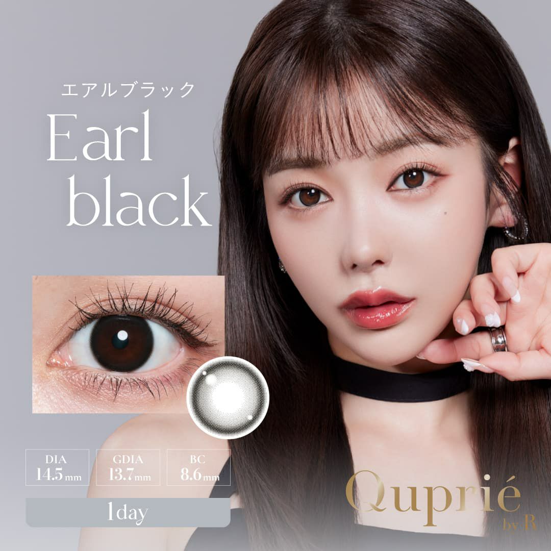 エアルブラック-Rちゃんプロデュースカラコンキュプリエ