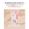 【MEDIHEAL（メディヒール）】[ 正規品 ]コラーゲンエッセンシャルマスク(1枚） 