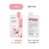 【MEDIHEAL（メディヒール）】[ 正規品 ]コラーゲンエッセンシャルマスク(1枚） 