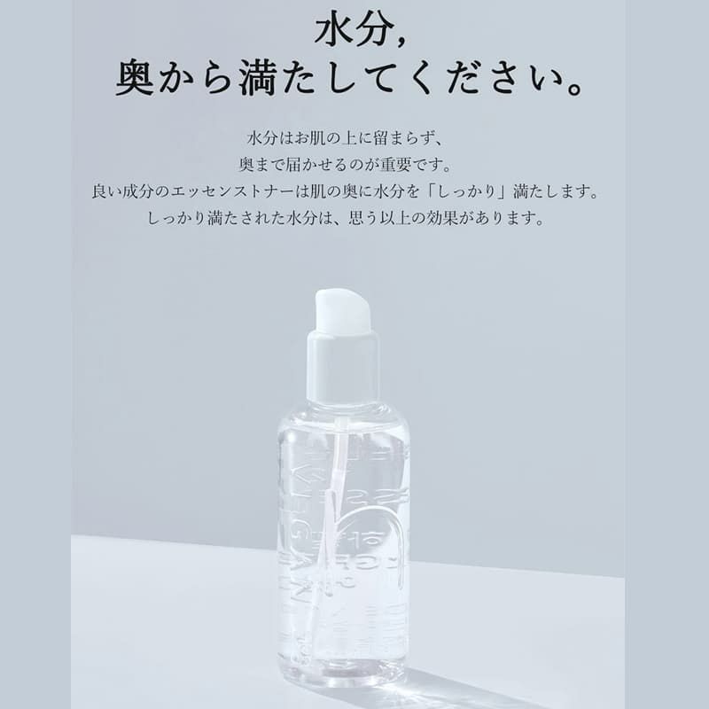 【hamel(ハメル)】グロウ12GFエッセンストナー