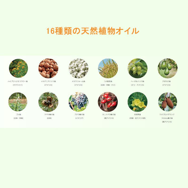 【MUCOTA(ムコタ)】Promille(プロミル) オイル （キンモクセイ） 150ml 