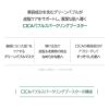 【VT】[国内正規品]CICAバブルスパークリングブースター(1枚) 