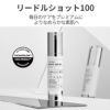 【VTcosmetics】リードルショット100　50ml 