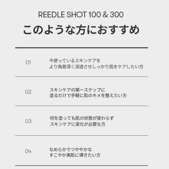 【VTcosmetics】リードルショット100　50ml 