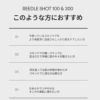 【VTcosmetics】リードルショット100　50ml 