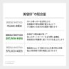 【VT cosmetics】リードルショット300　50ml 