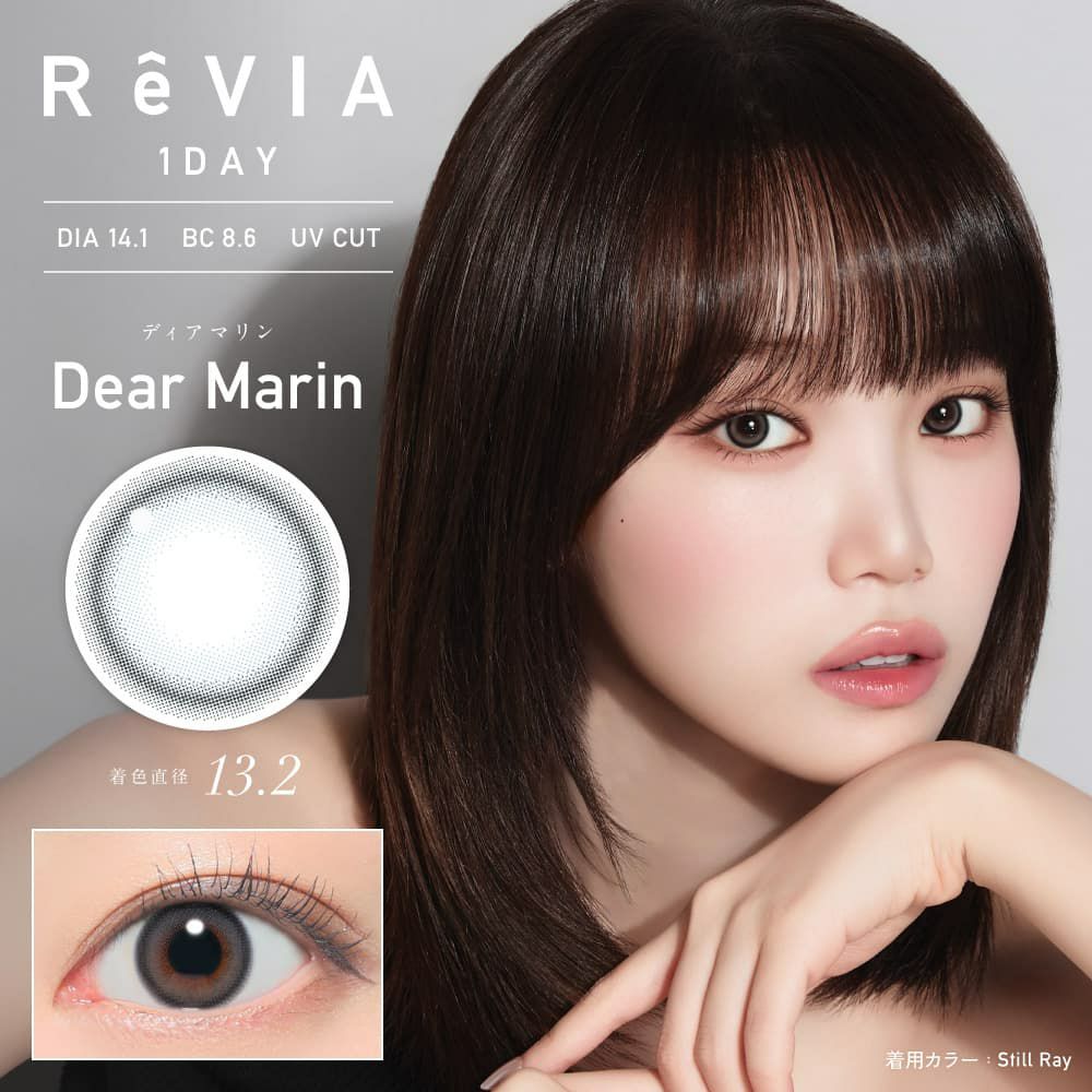  レヴィアワンデーカラー(ReVIA) 10枚入[ディアマリン] -ルセラ-キムチェウォン-ルセラフィム