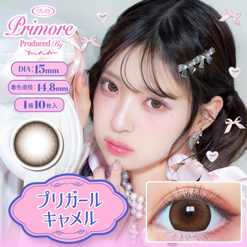 ネコポス