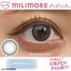 まどわせパール-スタッフ装用画像
